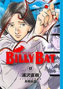 Billy Bat